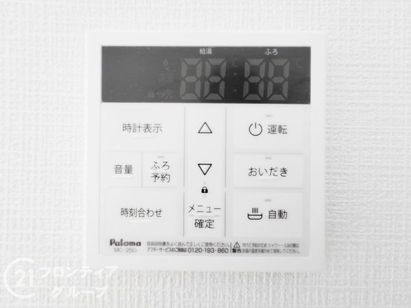 枚方市釈尊寺町　新築一戸建て　第４　４号棟