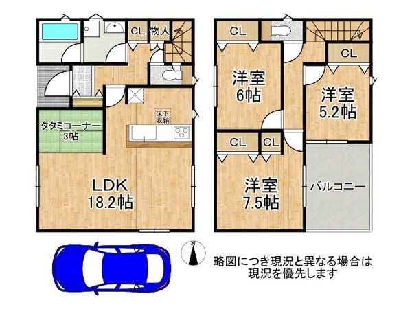 枚方市釈尊寺町　新築一戸建て　第４　５号棟