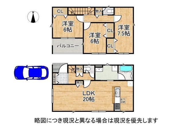 枚方市釈尊寺町　新築一戸建て　第４　１１号棟