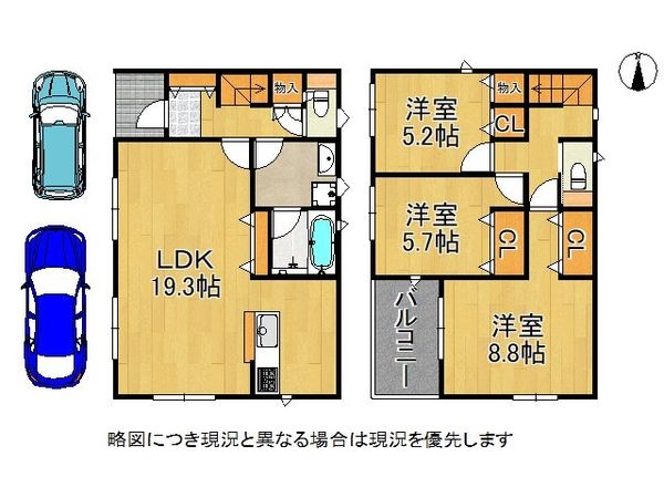 枚方市釈尊寺町　新築一戸建て　第４　１３号棟