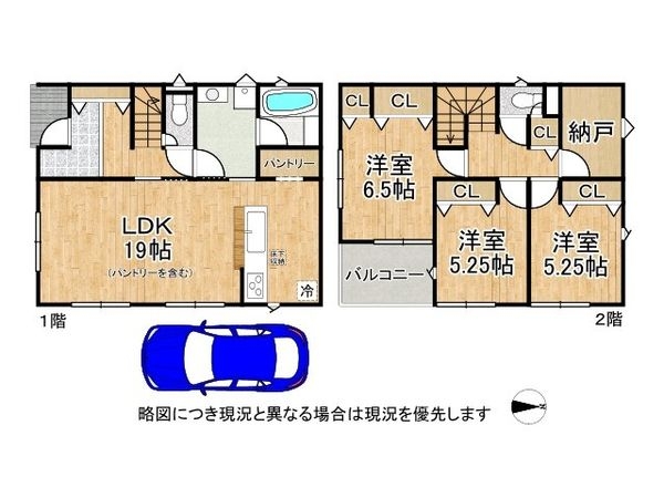 枚方市釈尊寺町　新築一戸建て　第４　１０号棟