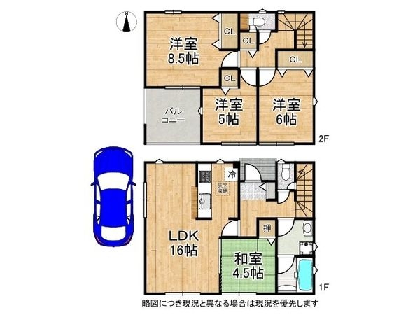 枚方市釈尊寺町　新築一戸建て　第４　１２号棟