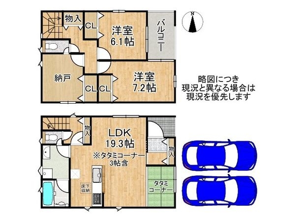 枚方市釈尊寺町　新築一戸建て　第４　６号棟