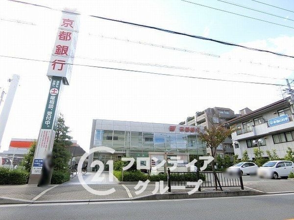 枚方市釈尊寺町　新築一戸建て　第４　６号棟(京都銀行交野支店)