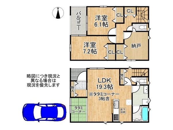 枚方市釈尊寺町　新築一戸建て　第４　７号棟