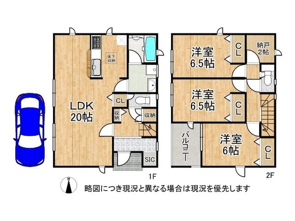 枚方市釈尊寺町　新築一戸建て　第４　８号棟