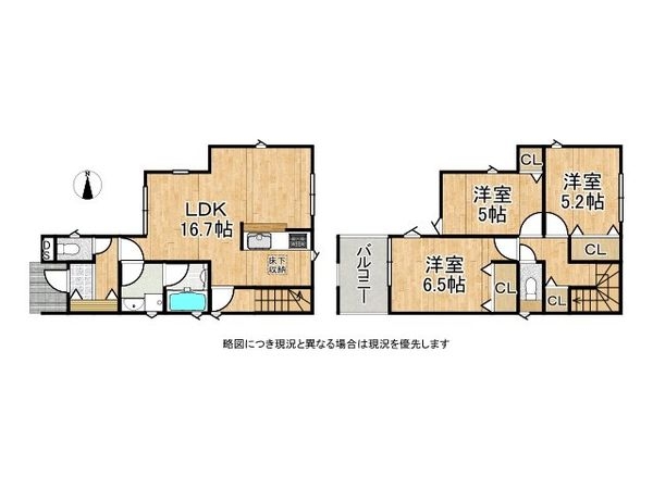 枚方市釈尊寺町　新築一戸建て　第４　２号棟