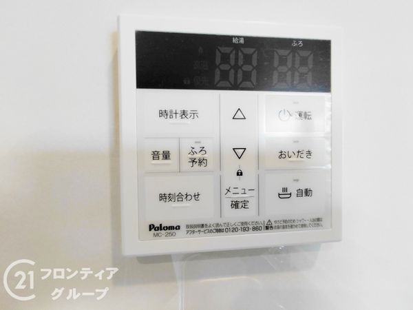 枚方市釈尊寺町　新築一戸建て　第４　２号棟