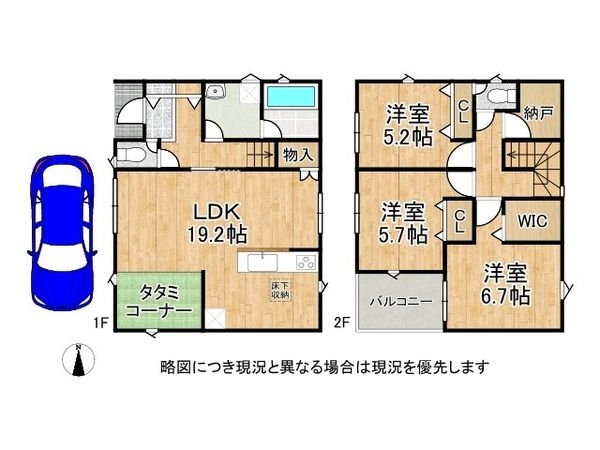枚方市釈尊寺町　新築一戸建て　第４　３号棟