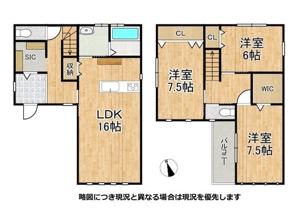 寝屋川市高倉１丁目　中古一戸建て
