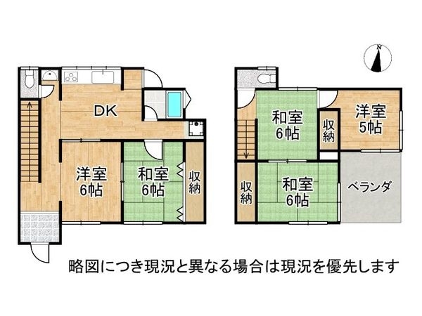 枚方市宮之下町　中古一戸建て