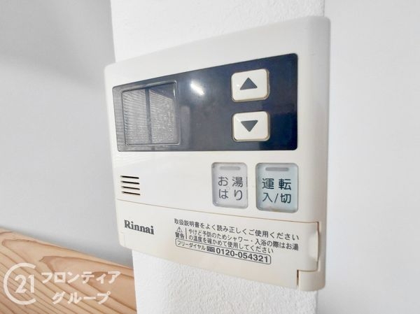 枚方市宮之下町の中古一戸建て