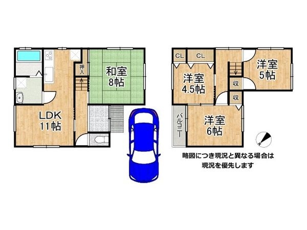 枚方市東山１丁目　中古一戸建て