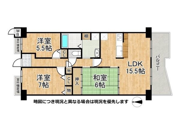 アドリーム交野南１棟　中古マンション