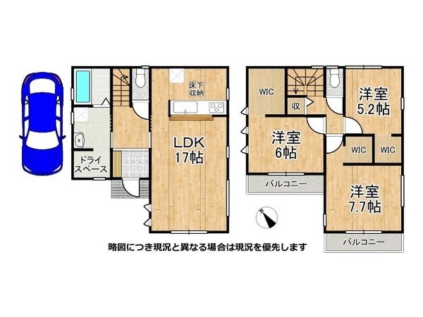 枚方市高田２丁目　新築一戸建て　全１区画