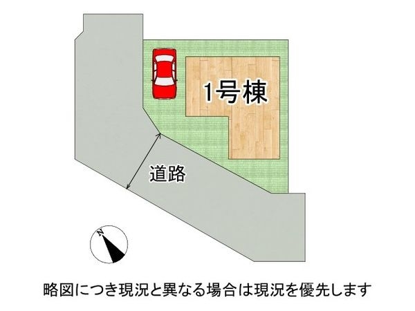 枚方市高田２丁目　新築一戸建て　全１区画
