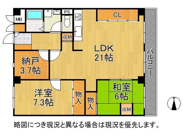 枚方日光ハイツ　中古マンション