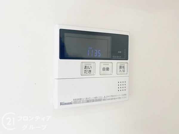枚方日光ハイツ　中古マンション