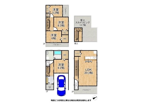 寝屋川市寿町　新築一戸建て　全１区画