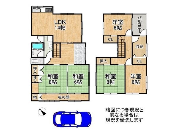 枚方市招提中町２丁目　中古一戸建て