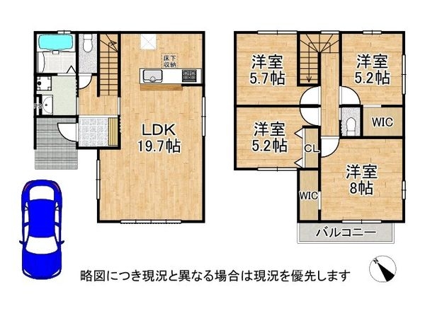 枚方市香里園桜木町　新築一戸建て　2期　2号棟