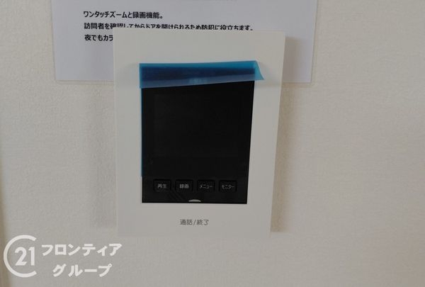 枚方市香里園桜木町　新築一戸建て　2期　2号棟