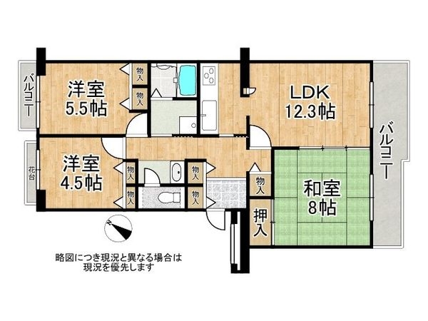 パークヒルズくすのき中央マンション２号棟　中古マンション