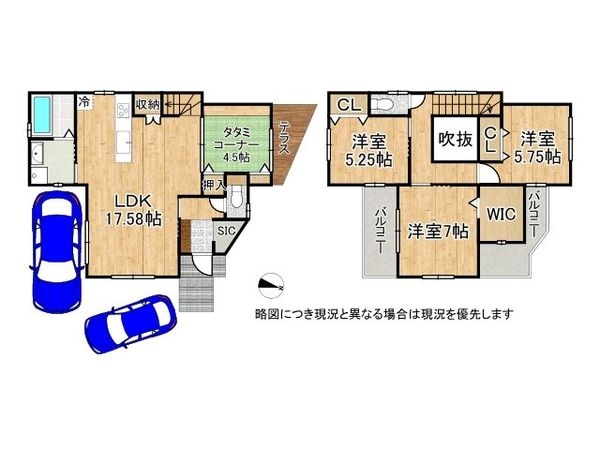 枚方市長尾元町７丁目　中古一戸建