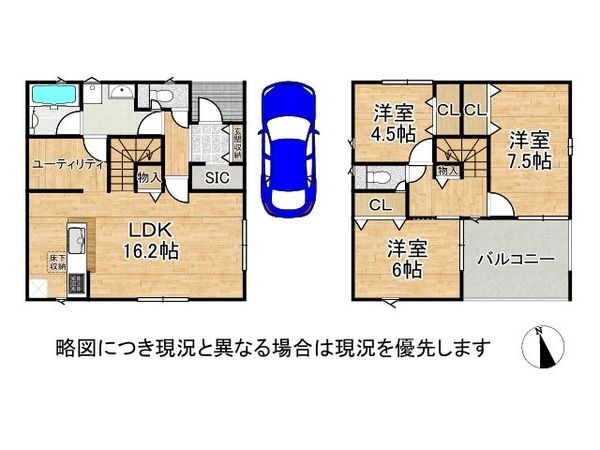 交野市神宮寺１丁目　新築一戸建て　第７　１2号棟