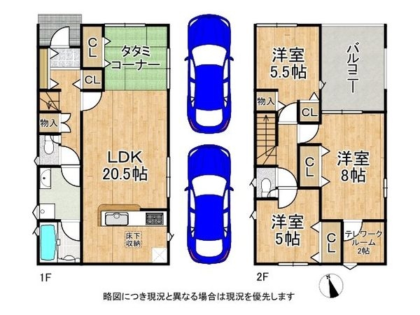交野市神宮寺１丁目　新築一戸建て　第７　１1号棟