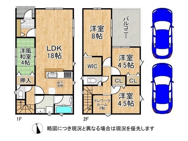 交野市神宮寺1丁目 新築一戸建て 第7 10号棟