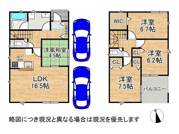 交野市神宮寺１丁目　新築一戸建て　第７　９号棟