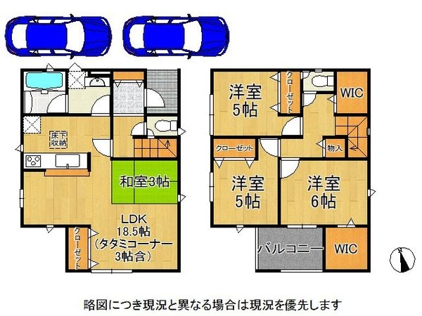 交野市神宮寺１丁目　新築一戸建て　第７　8号棟