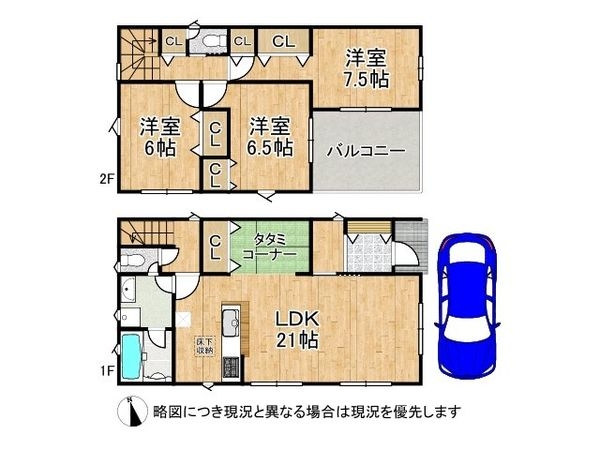 交野市神宮寺1丁目 新築一戸建て 第7 7号棟