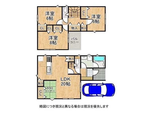 交野市神宮寺１丁目　新築一戸建て　第７　６号棟