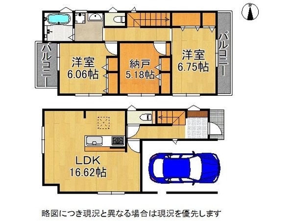 枚方市野村北町　新築一戸建て　第２　全１区画