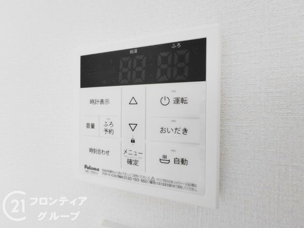 枚方市野村北町　新築一戸建て　第２　全１区画