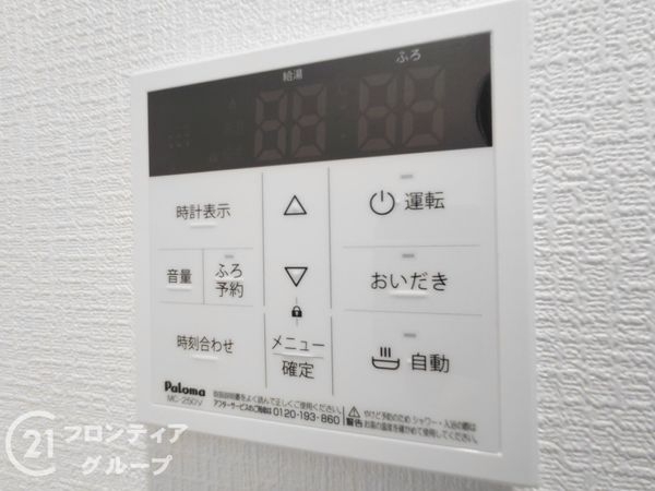 枚方市渚栄町　新築一戸建て　A号棟