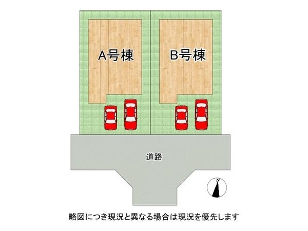 枚方市渚栄町　新築一戸建て　A号棟