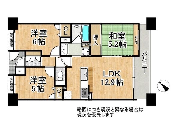 エスリード枚方　中古マンション