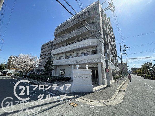 エスリード枚方 中古マンション