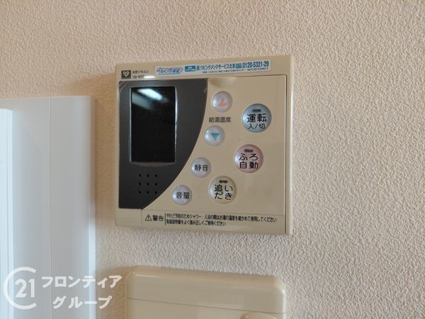 エスリード枚方　中古マンション