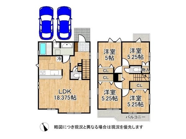 枚方市長尾東町３丁目　新築一戸建て　４期　１号棟