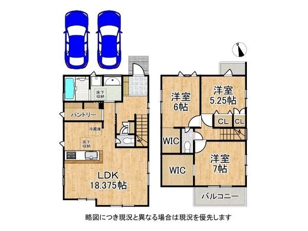 枚方市長尾東町3丁目 新築一戸建て 4期 2号棟