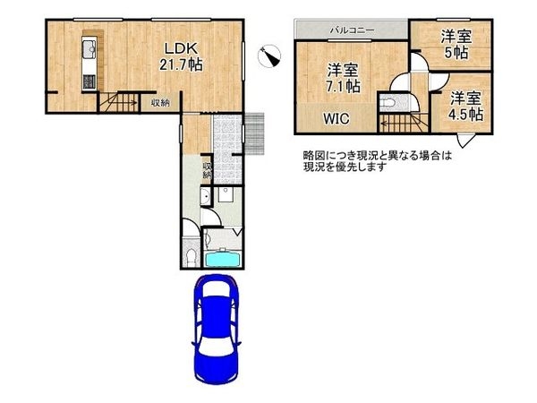 枚方市印田町　新築一戸建て