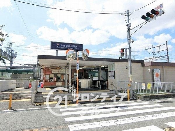 枚方市印田町　新築一戸建て(村野駅(京阪交野線))