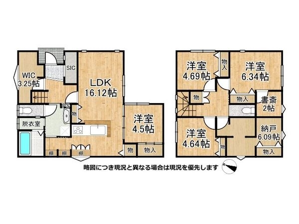 枚方市宮之阪２丁目　中古一戸建て