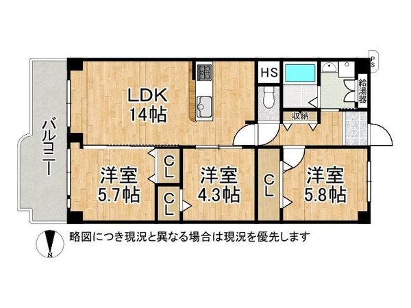 枚方光善寺スカイハイツ　中古マンション