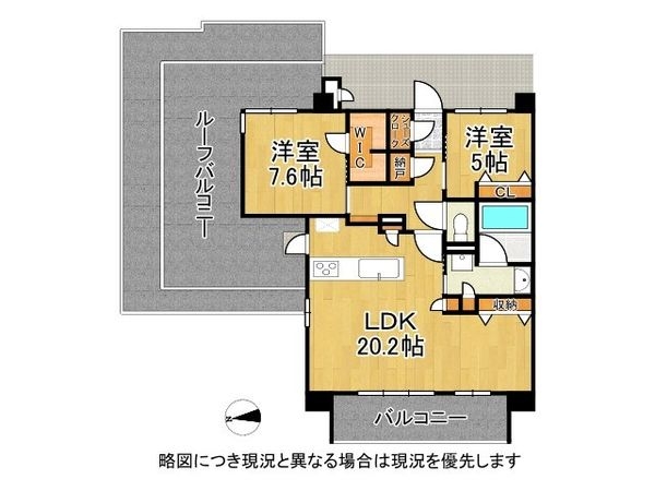 ユニハイムエクシア樟葉　中古マンション