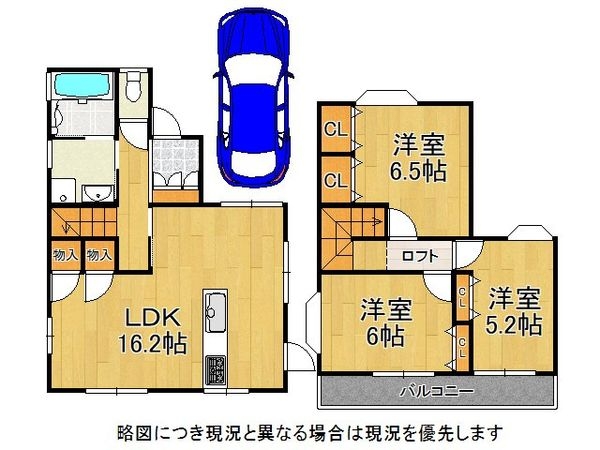枚方市藤阪東町４丁目　中古一戸建て